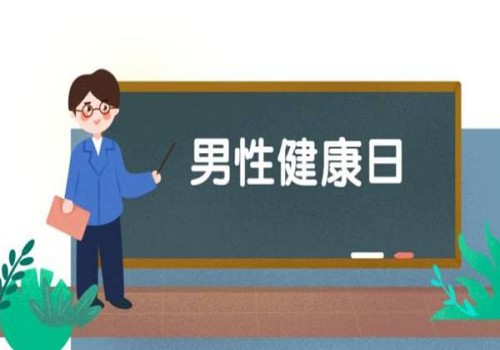 2023揭阳人工受孕医院怎么选？内附排名靠前的医院名单